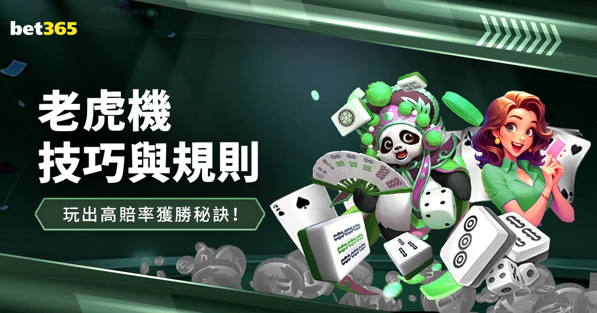 特里,梦寐以求执,掌切尔西教,世界杯竞猜,2026世界杯,竞猜策略,赛事分析,实时更新