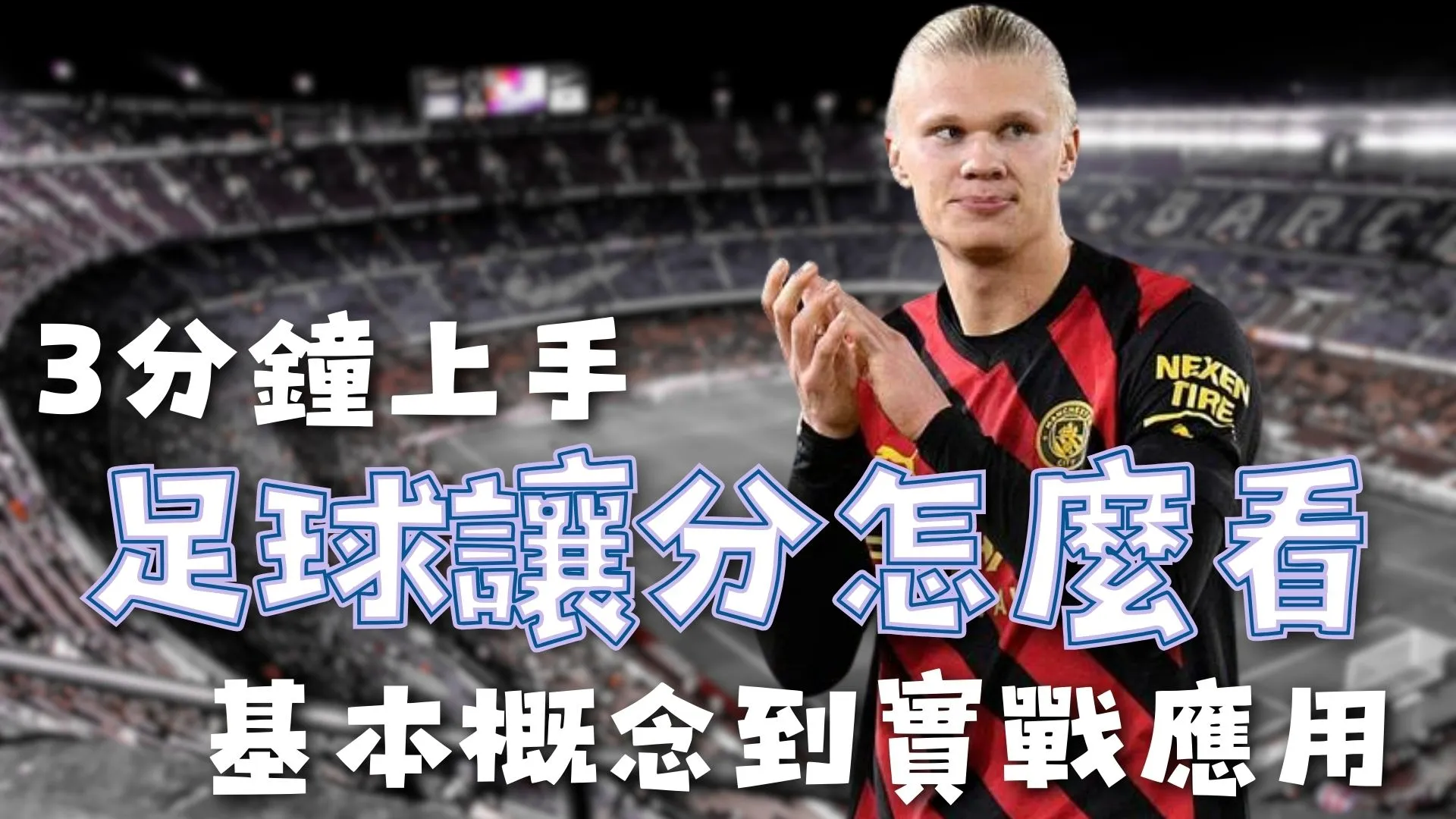 意甲中场争,霸再现,曼德拉戈拉,世界杯竞猜,2026世界杯,竞猜策略,赛事分析,实时更新