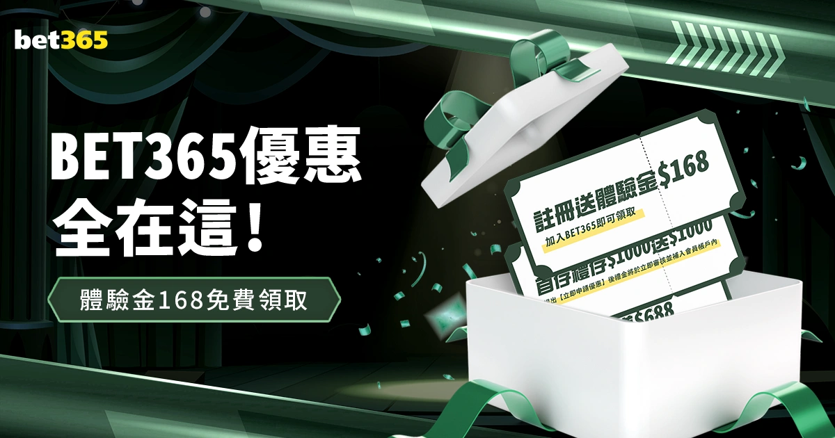 曼城足总杯,逆风翻盘,仍有夺冠希,世界杯竞猜,2026世界杯,竞猜策略,赛事分析,实时更新