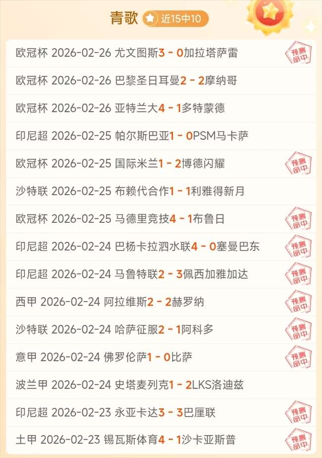 科尔指火箭,失误篮板致,攻防机会,世界杯竞猜,2026世界杯,竞猜策略,赛事分析,实时更新