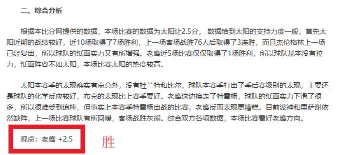 库里再创佳,勇士狂夺,五项纪录齐,世界杯竞猜,2026世界杯,竞猜策略,赛事分析,实时更新