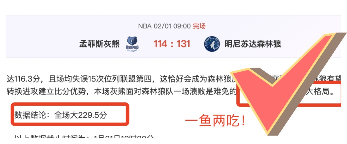 成都,世界运动会,巡回赛,世界杯竞猜,2026世界杯,竞猜策略,赛事分析,实时更新
