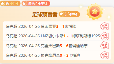 利物浦,亿欧引援维,尔茨,世界杯竞猜,2026世界杯,竞猜策略,赛事分析,实时更新