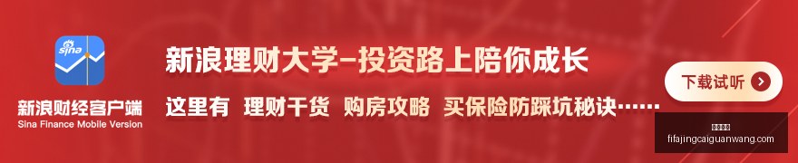 广州海港队,与泰山队并,中超第三支,熊猫体育,熊猫平台,体育赛事,熊猫娱乐,体育竞猜