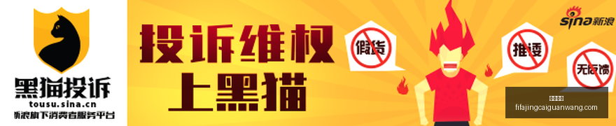 电竞赛事激,战正酣,战队冠军悬,熊猫体育,熊猫平台,体育赛事,熊猫娱乐,体育竞猜