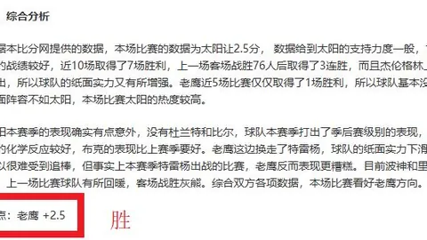 库里再创佳绩，勇士狂夺42分，五项纪录齐刷新！巴特勒抢断四次，波杰姆斯基表现突出。