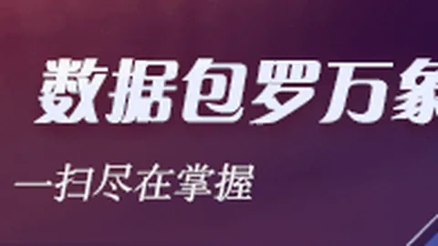 山西队力克广东，张宁17分率队七人得分上双，胡明轩贡献15分2026赛季精彩对决回顾