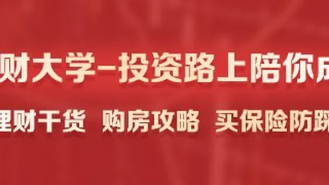 广州海港队与泰山队并肩，中，体育赛事，超第三支跻身亚洲顶级赛事百胜俱乐部的神秘力量